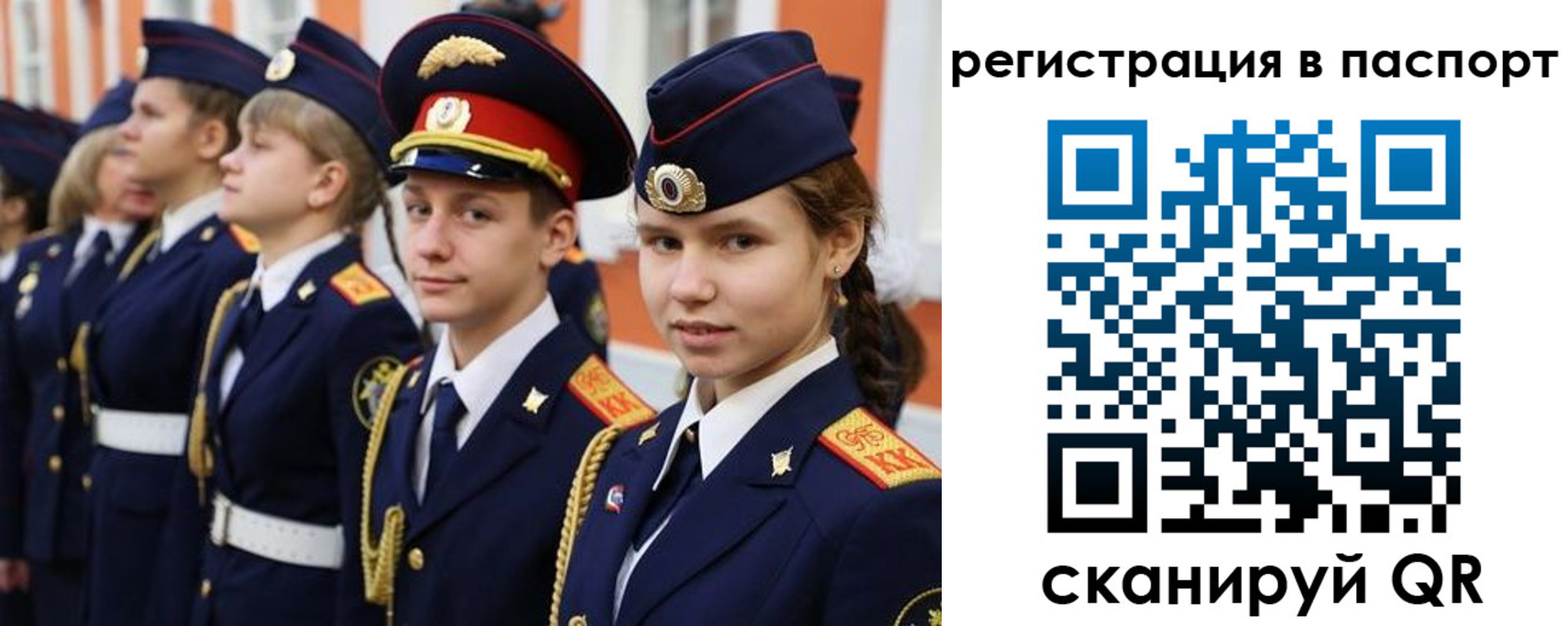 прописка для кредита в Богдановиче