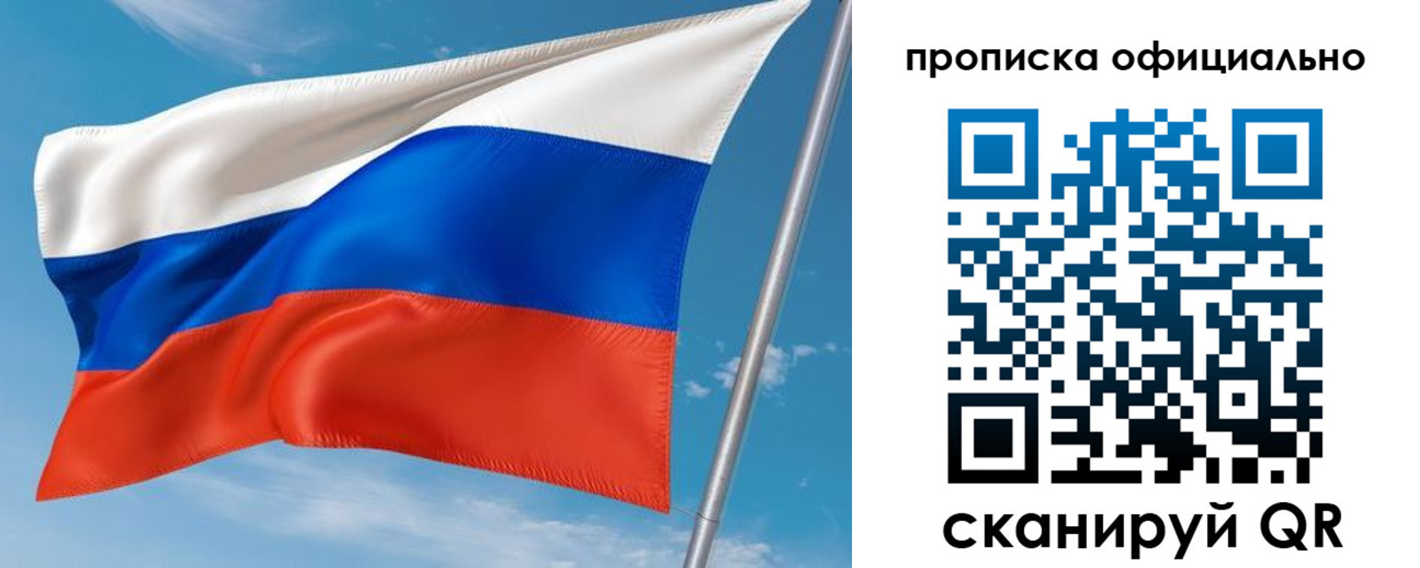 временная регистрация недорого в Богдановиче