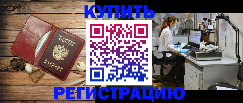 миграционный учет в Богдановиче
