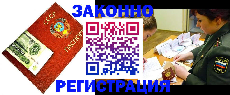 регистрация для школы в Богдановиче
